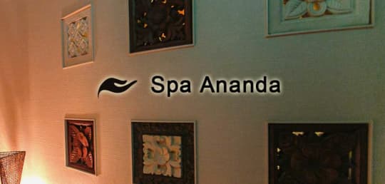 Spa Ananda