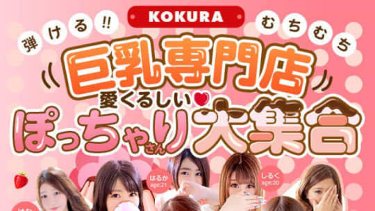 ぷにぷにぷりん