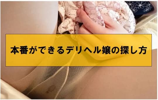 女の子