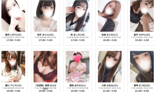 ネオエレガンス