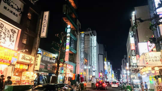 錦
