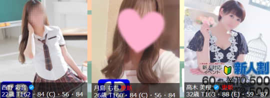 女の子