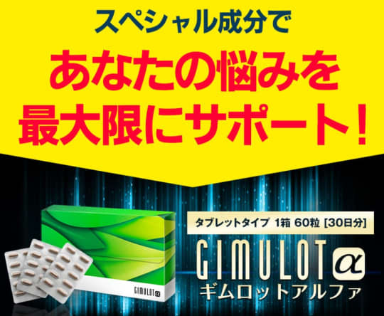 精力剤の画像