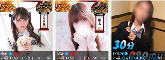 土浦ビデオdeはんど