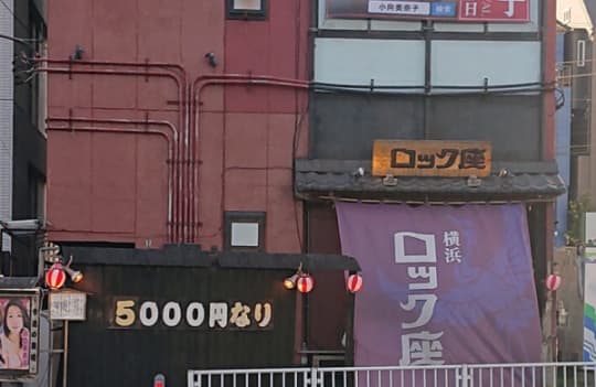 店舗外観