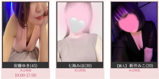 らんぷ池袋の在籍嬢