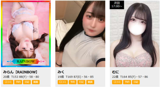 サバト