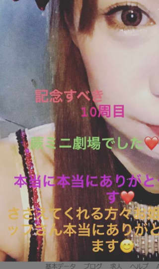 蕨ミニ劇場