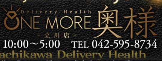 One More奥様立川店