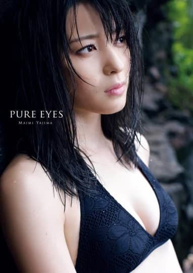 矢島舞美
