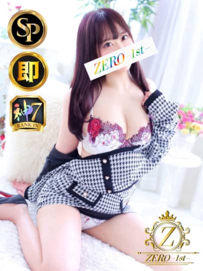 ZERO-1st-（ゼロファースト）