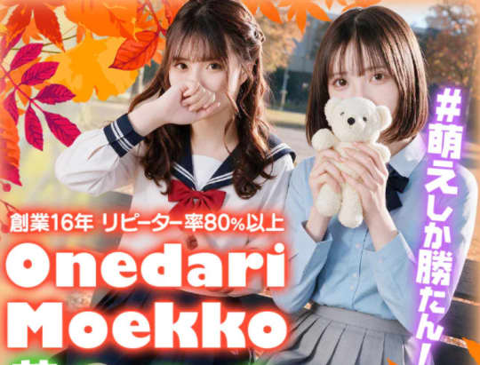 シティヘブンより