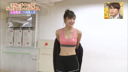 小倉優香 おっぱい