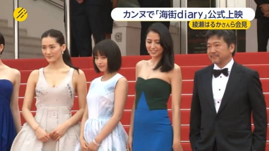 綾瀬はるか エロ