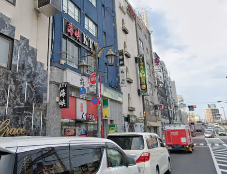 行き方