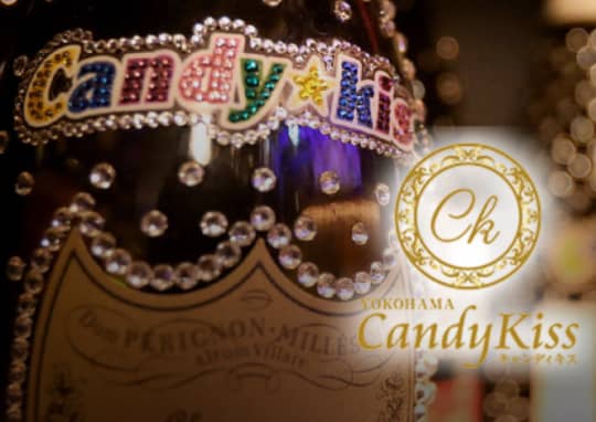 Candy kiss