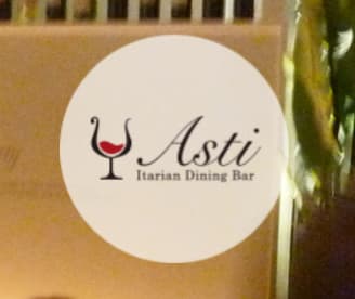 Asti(アスティ)久留米店