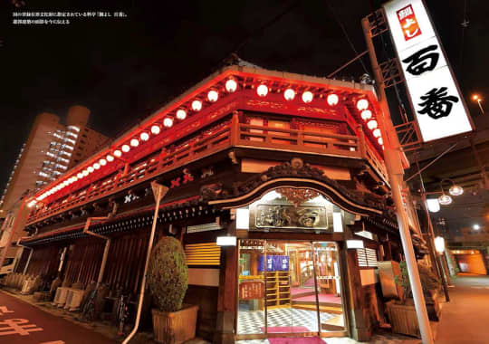 飛田新地　料金　相場