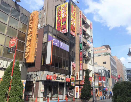 花太郎 八王子店