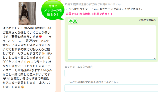 掲示板