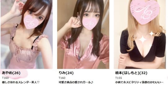 Aroma Belle（アロマベル）のセラピスト