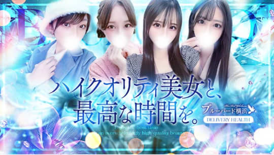 BLUE BIRD(ブルーバード) 横浜