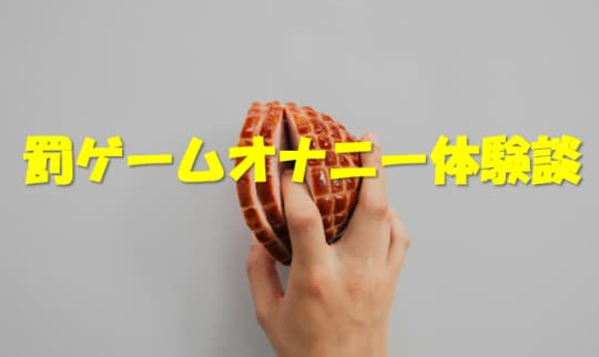 ハム