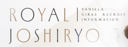 https://royal-jyoshiro.com/