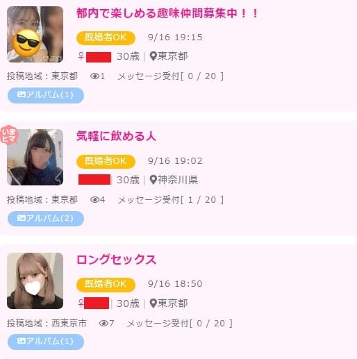 女の子