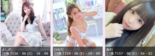 女の子