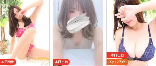 口コミ風俗情報局