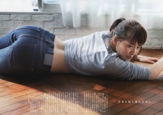 綾瀬はるか エロ