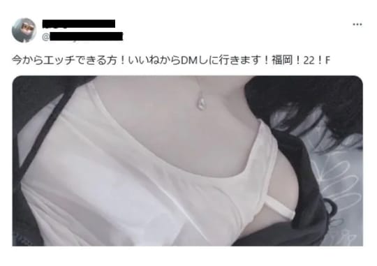 X(ツイッター)