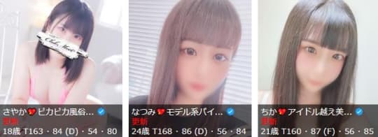 女の子