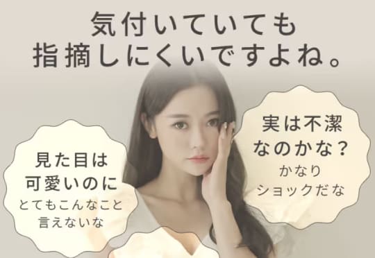 イビサソープの公式通販サイトの画像