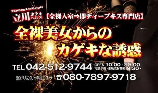 全裸美女からのカゲキな誘惑
