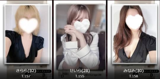 アフロディーテの女の子