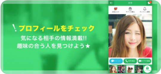 ビデオチャットSNS"Fany(ファニー)"