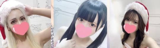 ピュアセレクラブ