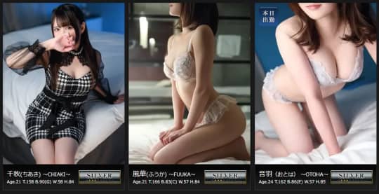 女の子画像