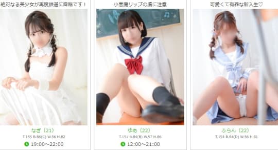 女の子