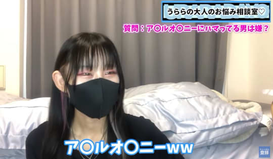 アナルオナニーをするのは誰?