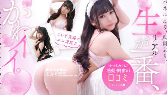 アネキャンモード