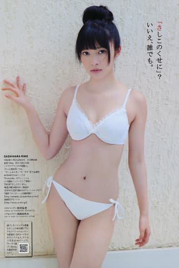 指原莉乃 セクシー