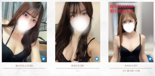 クイーンダム 女の子