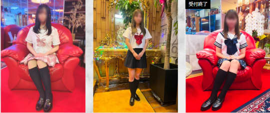 英國屋の在籍一覧