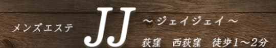 JJ