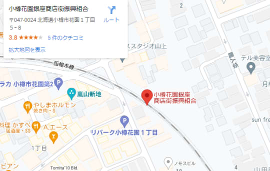 花園銀座商店の地図