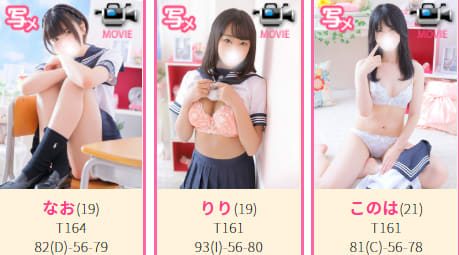 女の子画像
