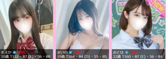 すぐ舐めたくて学園_女性